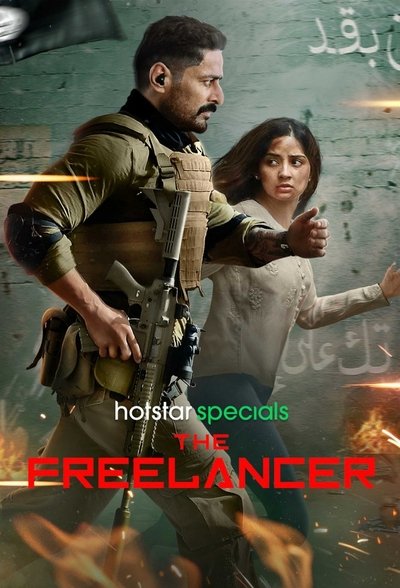 Póster de The Freelancer