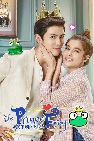 Póster de The Frog Prince