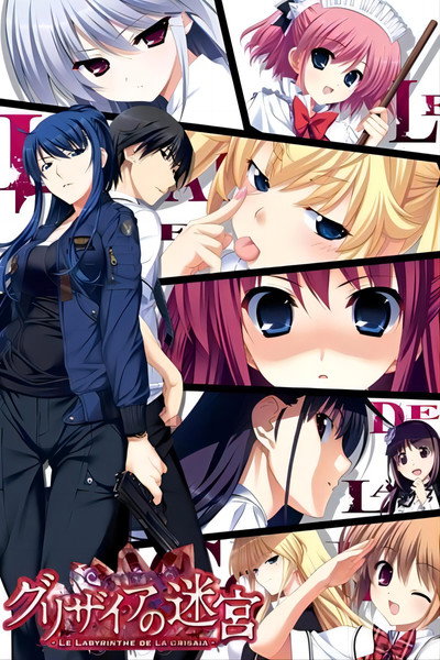 Póster de The Fruit of Grisaia