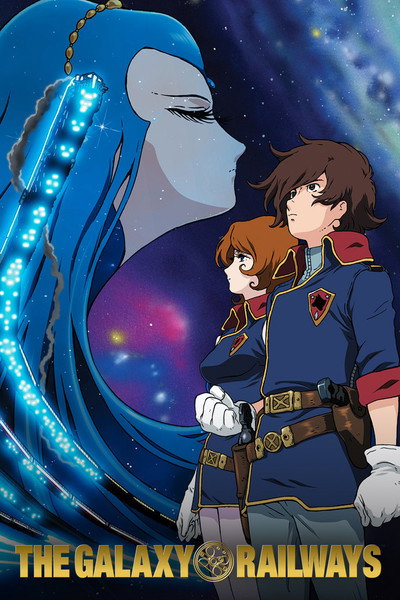 Póster de The Galaxy Railways