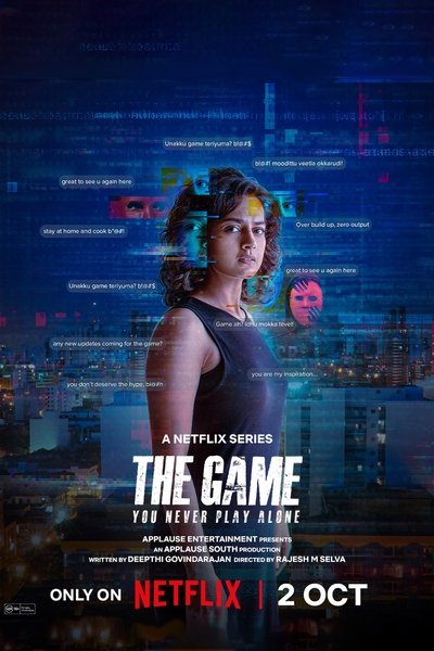 Póster de The Game: You Never Play Alone