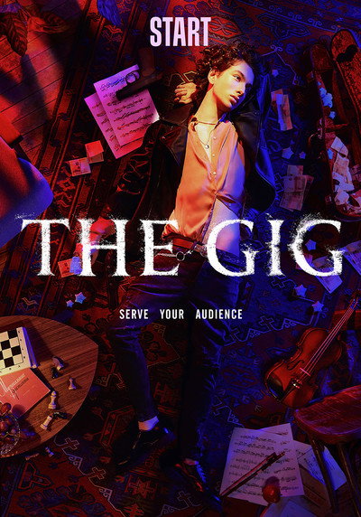 Póster de The Gig