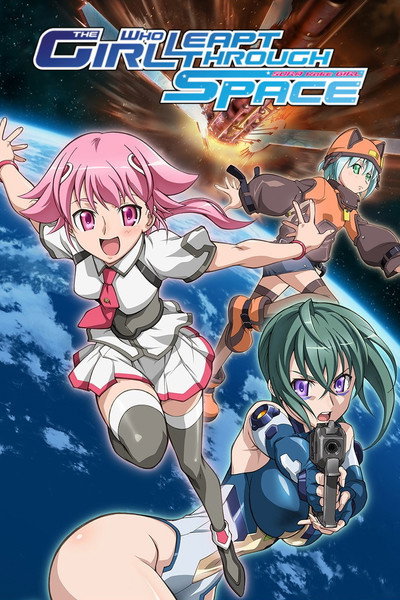 Póster de The Girl Who Leapt Through Space