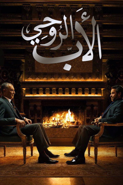 Póster de The Godfather
