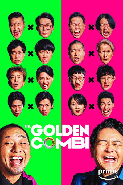 Póster de The Golden Combi