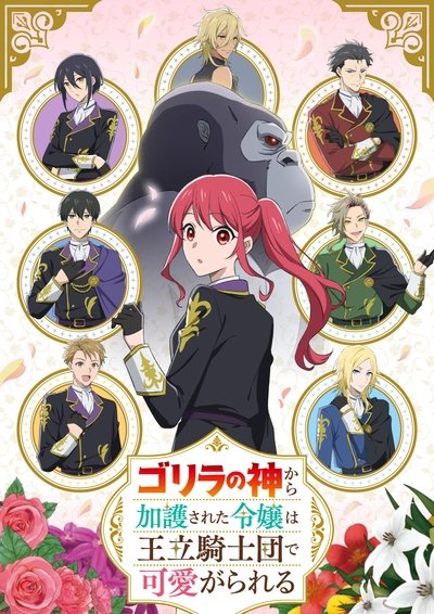 Póster de The Gorilla God's Go-To Girl