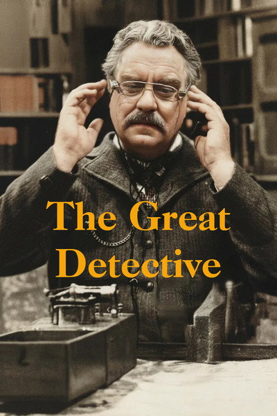Póster de The Great Detective