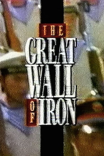 Póster de The Great Wall of Iron
