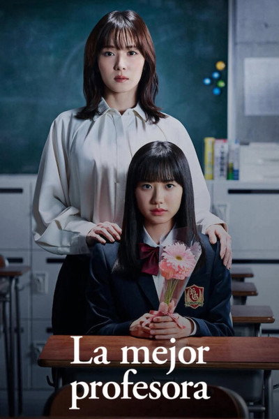 Póster de The Greatest Teacher