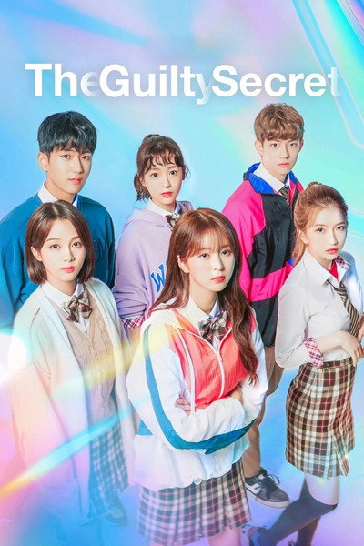 Póster de The Guilty Secret