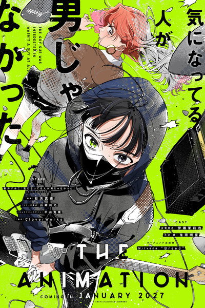 Póster de The Guy She Was Interested in Wasn't a Guy at All