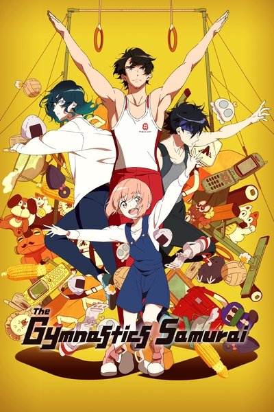 Póster de The Gymnastics Samurai