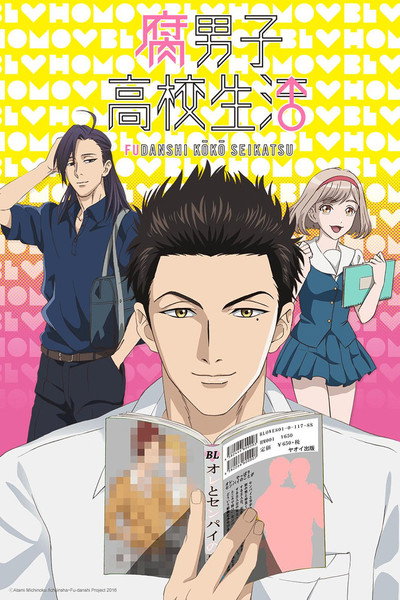 Póster de The Highschool Life of a Fudanshi