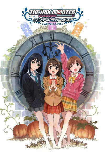 Póster de THE IDOLM@STER CINDERELLA GIRLS