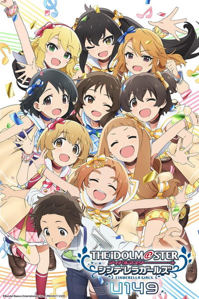 Póster de THE IDOLM@STER CINDERELLA GIRLS U149