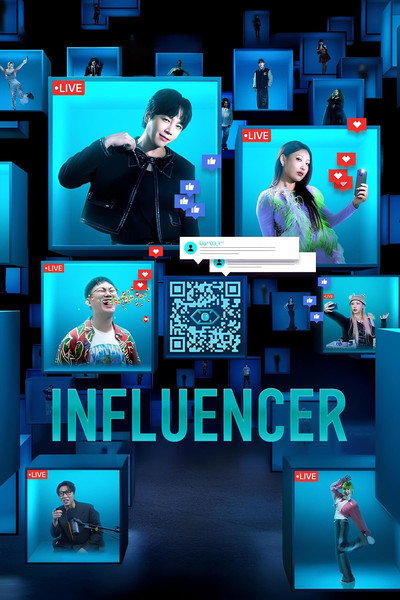 Póster de The Influencer