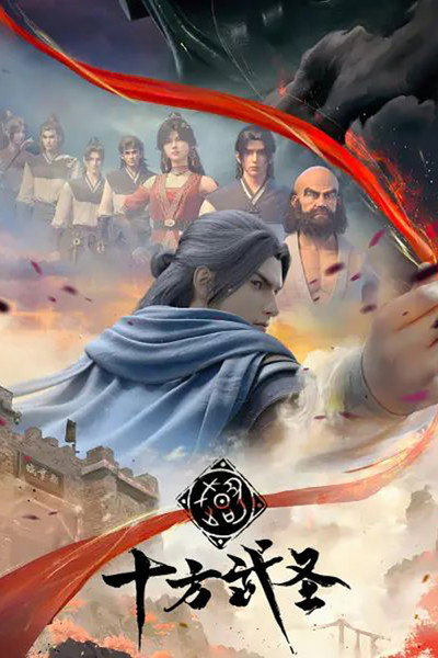 Póster de The Invincible