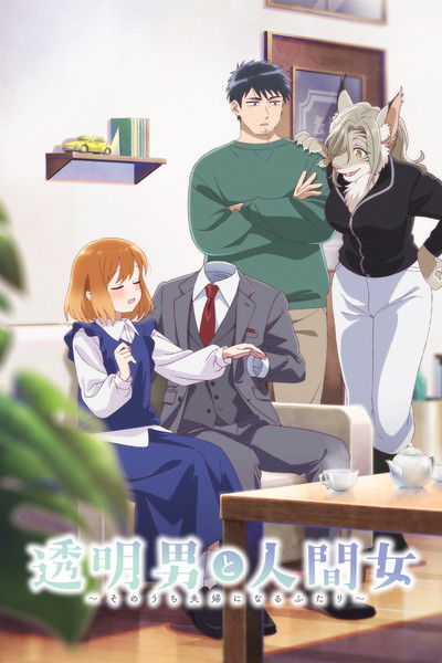 Póster de The Invisible Man and His Soon-to-Be Wife