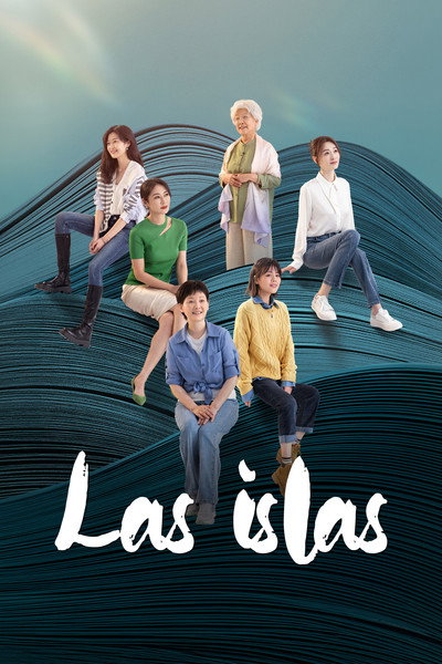 Póster de The Islands