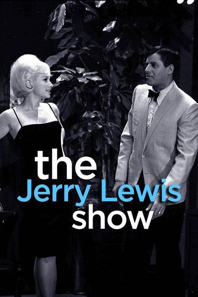 Póster de The Jerry Lewis Show