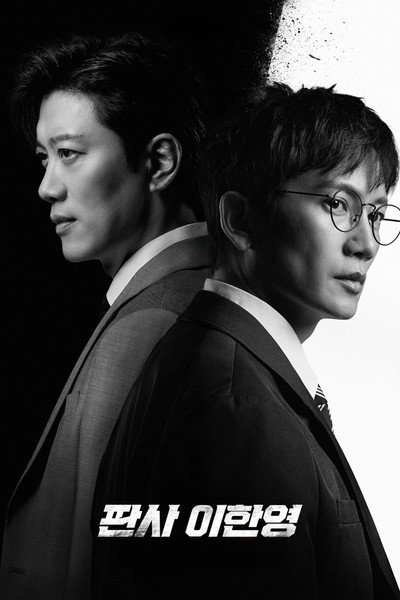 Póster de The Judge Returns
