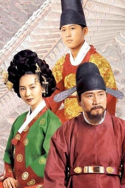 Póster de The King and the Queen