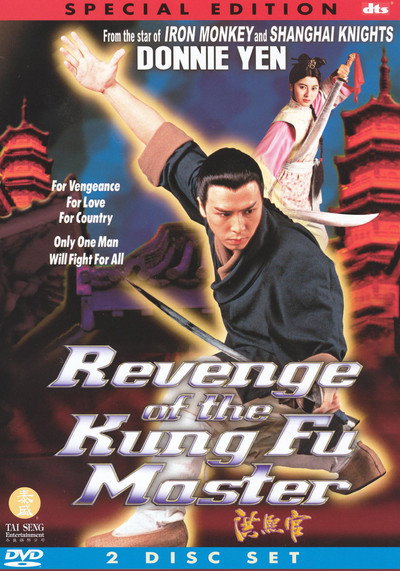 Póster de The Kung Fu Master