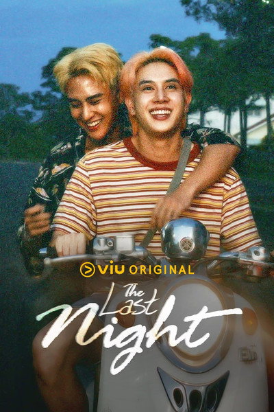 Póster de The Last Night