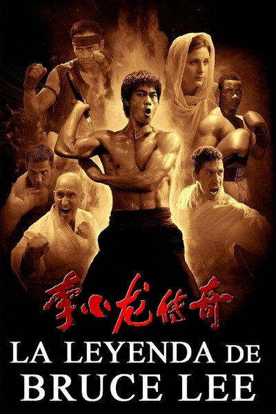Póster de The Legend of Bruce Lee