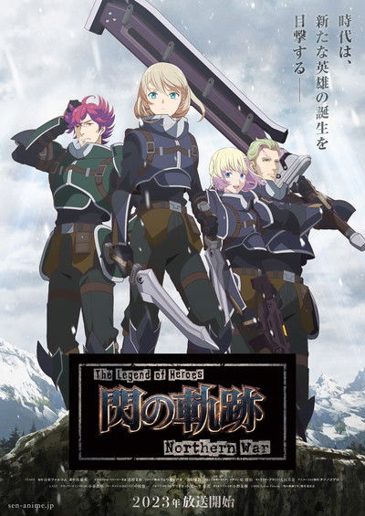 Póster de The Legend of Heroes: Trails of Cold Steel - Northern War