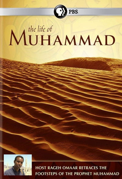 Póster de The Life of Muhammad