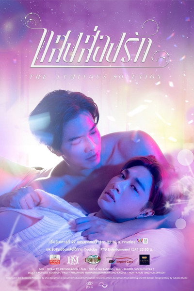 Póster de The Luminous Solution