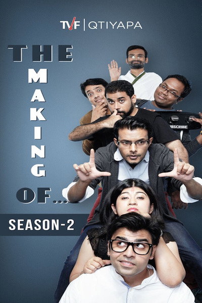 Póster de 'The Making Of...'
