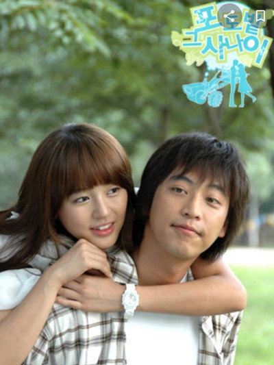 Póster de The Man of the Vineyard