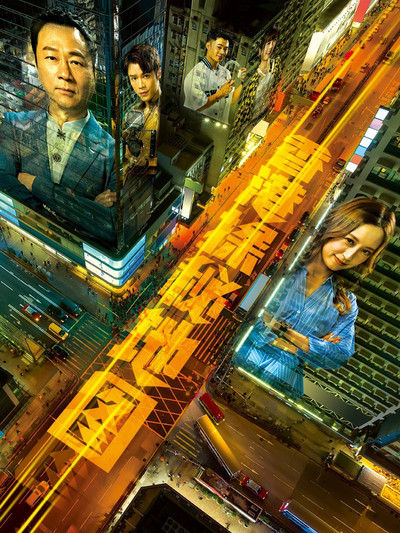 Póster de The Map of Truth