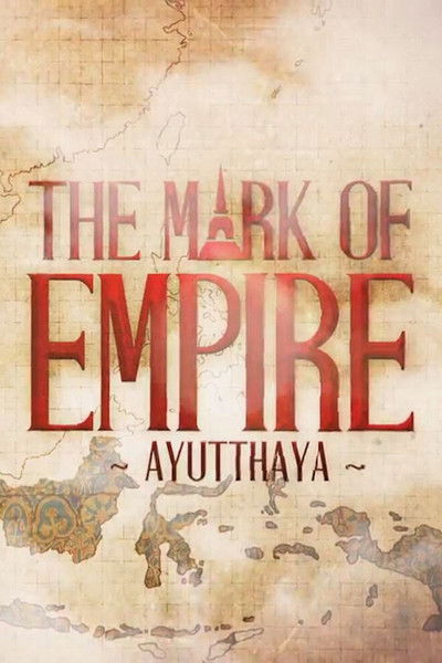 Póster de The Mark of Empire