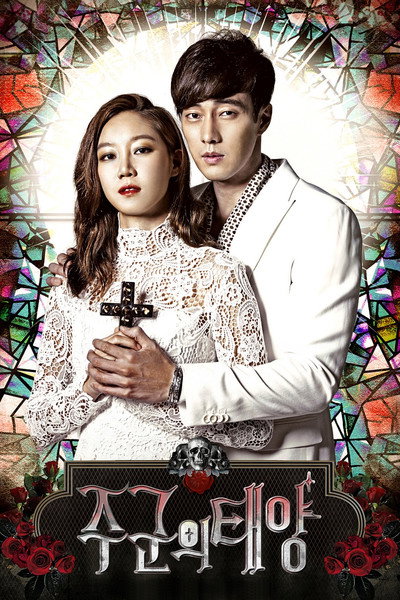 Póster de The Master's Sun