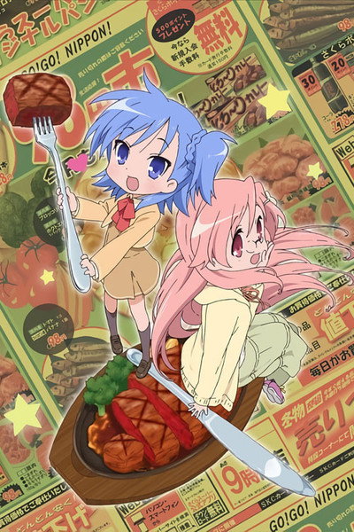 Póster de The Miyakawa Family's Hunger