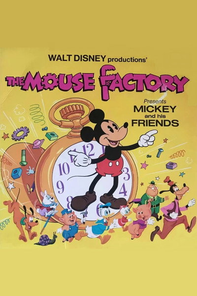 Póster de The Mouse Factory