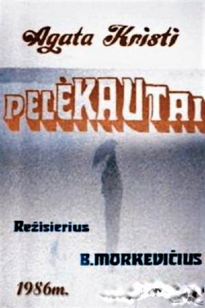 Póster de The Mousetrap