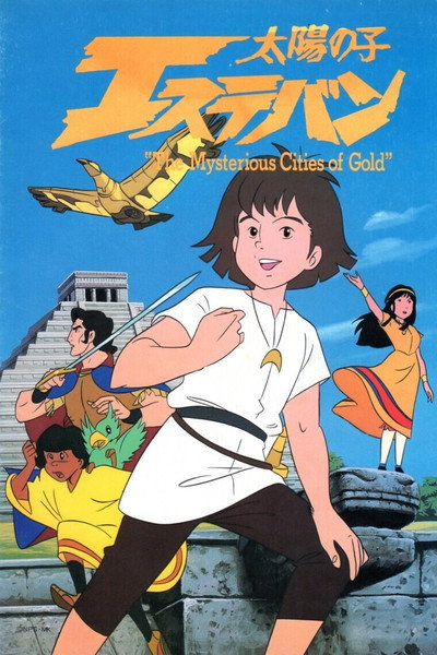 Póster de The Mysterious Cities of Gold
