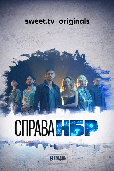 Póster de The NBR Case