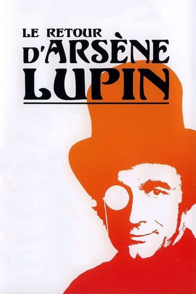 Póster de The New Exploits of Arsène Lupin