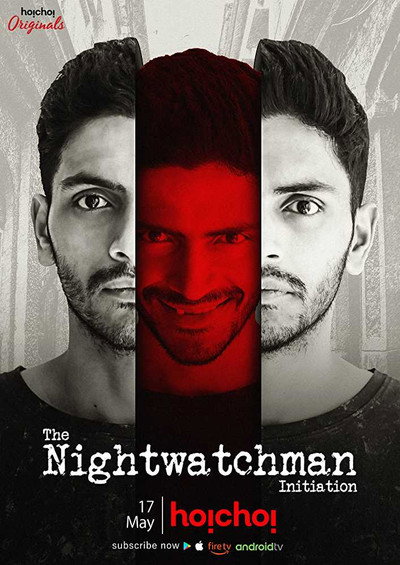 Póster de The Nightwatchman