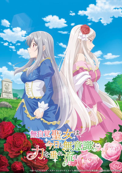 Póster de The Oblivious Saint Can't Contain Her Power