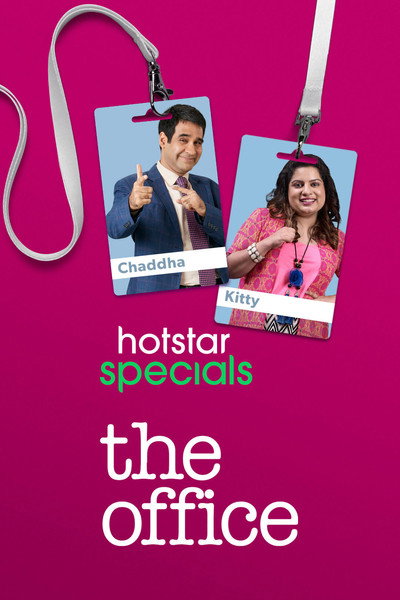 Póster de The Office