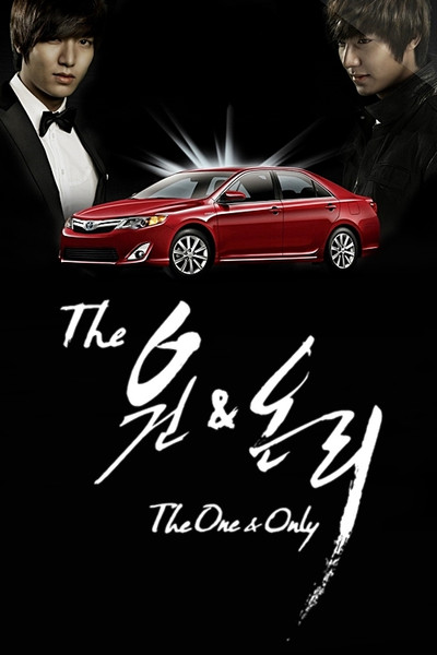 Póster de The One & Only