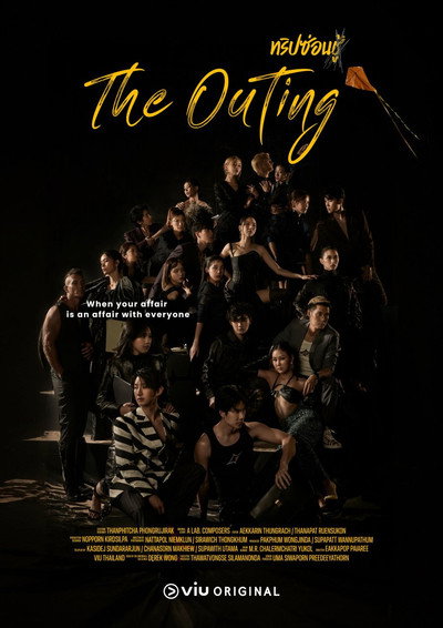 Póster de The Outing