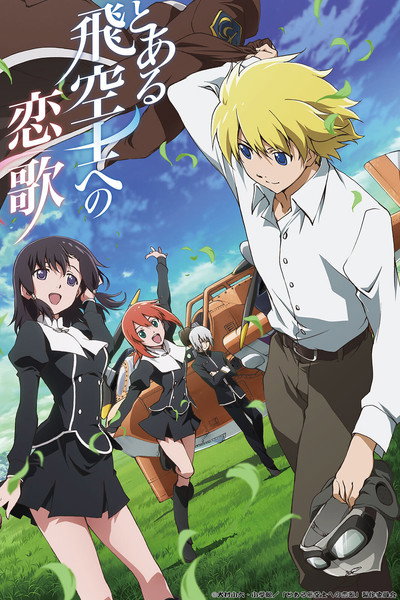 Póster de The Pilot's Love Song