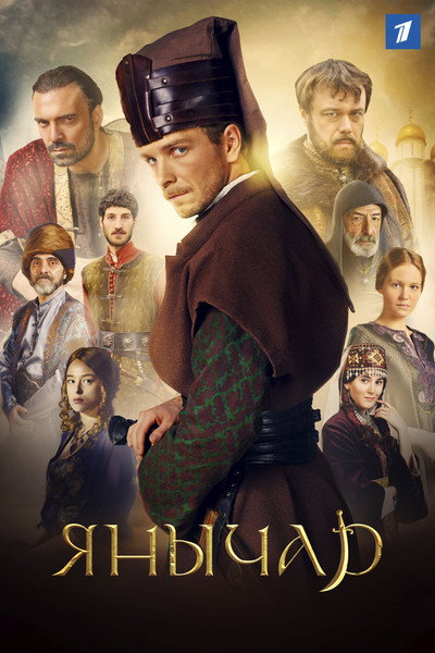 Póster de The Prisoner